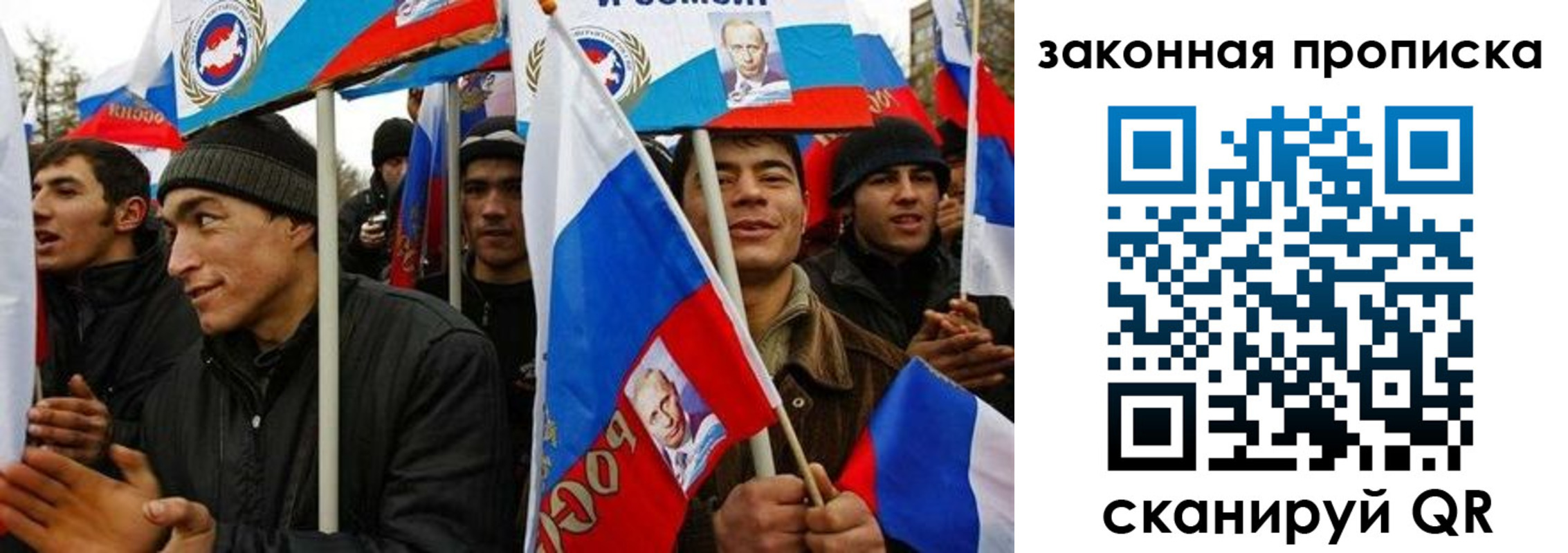 временная регистрация для всех в Курчалом