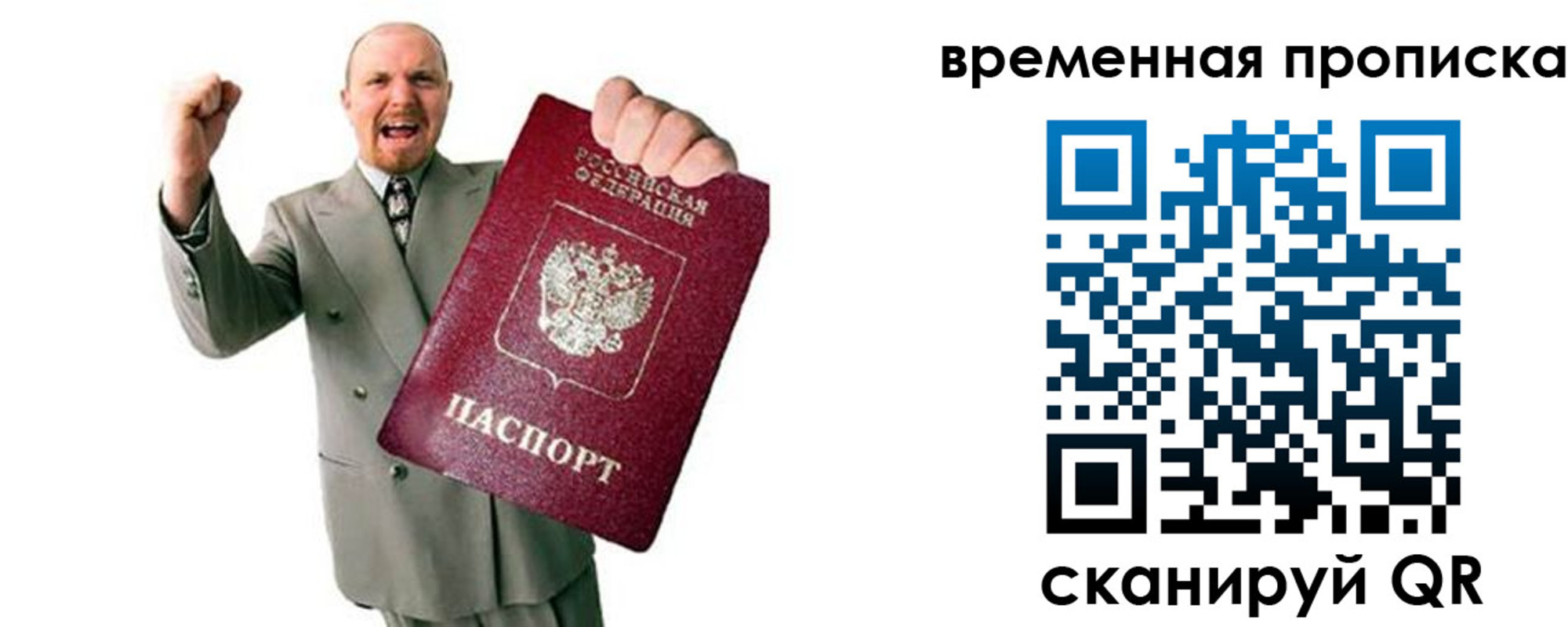 прописка для кредита в Курчалом